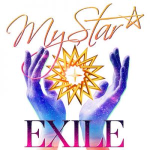 Exile My Star 歌詞の意味 解釈 とは Brilliant Magical Box